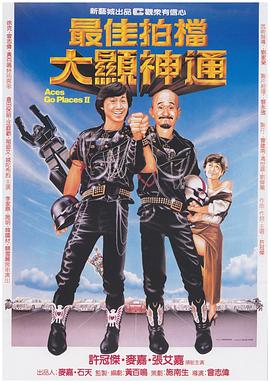 林砚舟